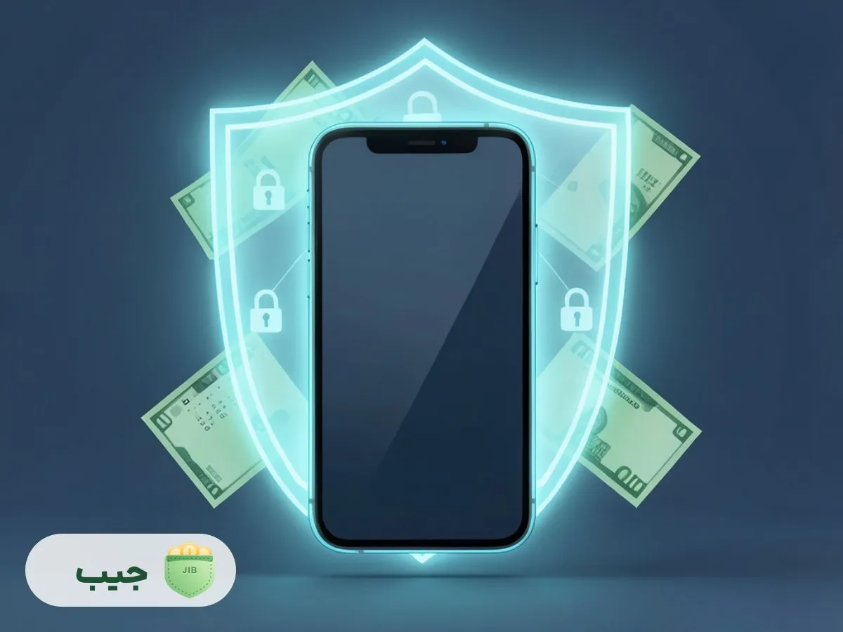 امنیت داده های مالی و حریم خصوصی در پردازش درون برنامه ای