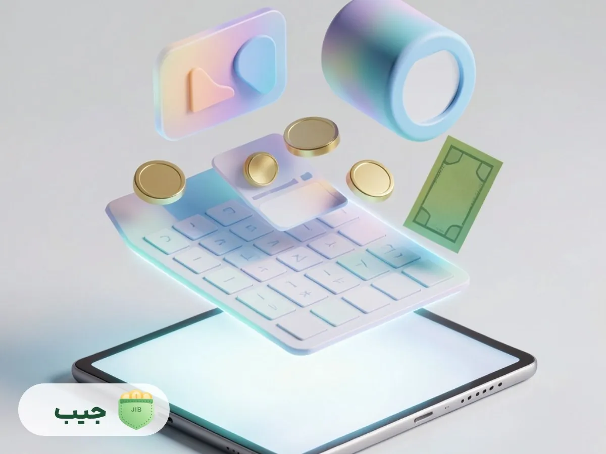فرایند دریافت پیامک بانکی و تبدیل مستقیم به تراکنش مالی