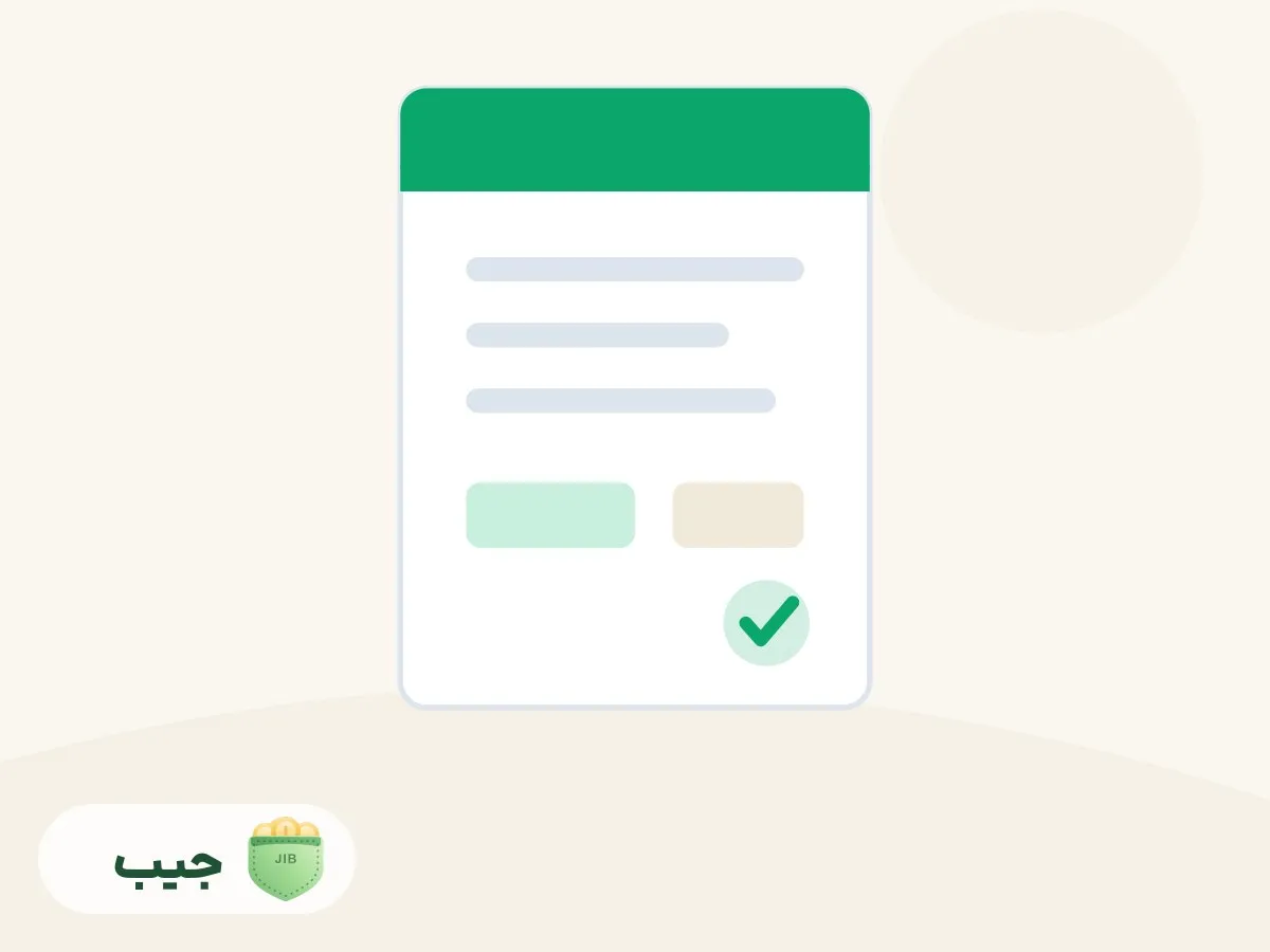 تفاوت حقوق ناخالص و حقوق خالص بعد از کسر بیمه و مالیات