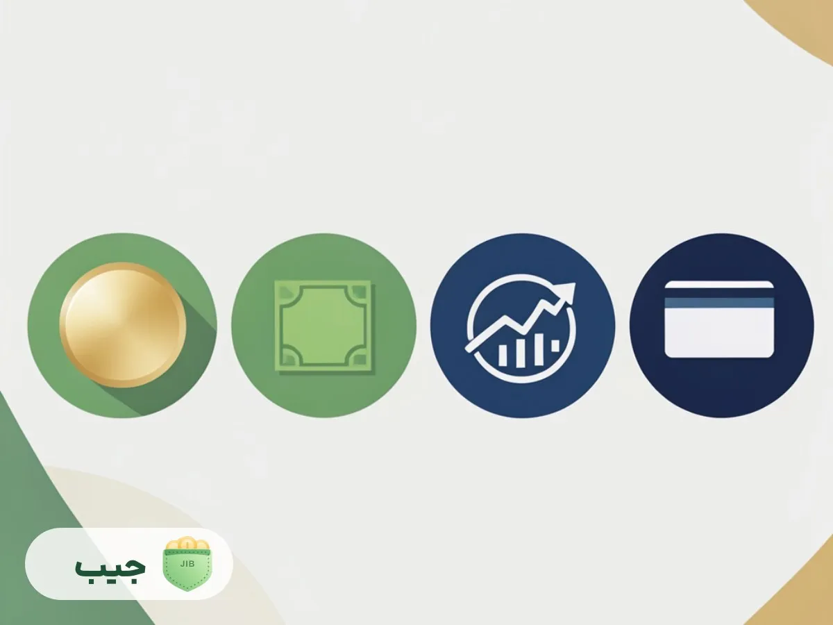 انواع دارایی در مدیریت ثروت شخصی: طلا، ارز، ملک، سهام، رمزارز و سپرده بانکی