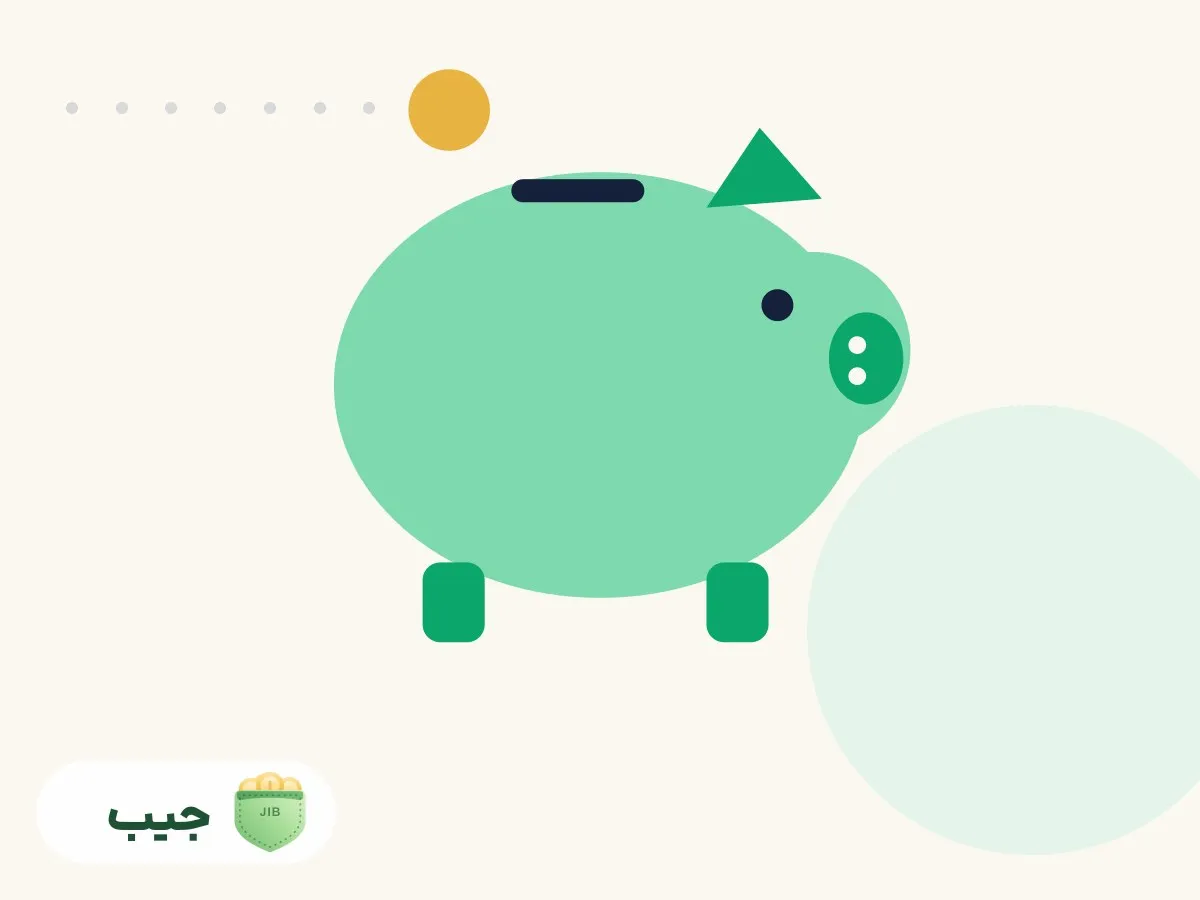 پیگیری پیشرفت هدف پس انداز در جیب روی گوشی